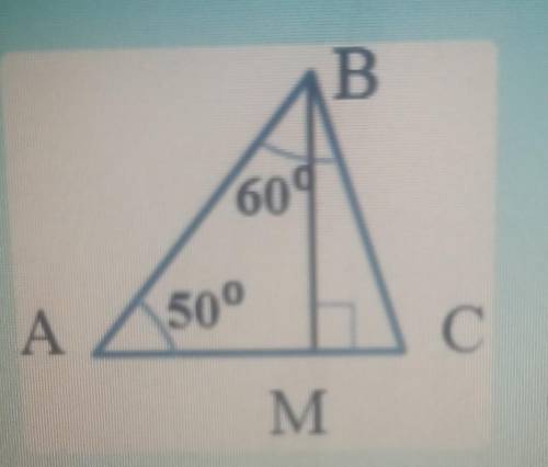 Дано:трикунтик ABC за даними рисунка знайти кут MBC ​