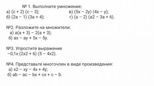 ,через 4-5 часов нужно сдать.