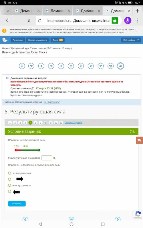 МНЕ СЕГОДНЯ ЕГО СДАВАТЬ дам