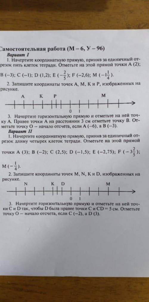 2 вариант нужен до 19 марта 2021