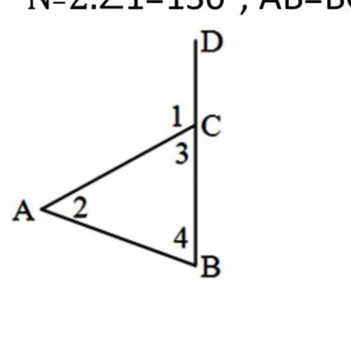 ∠1=1300, AB=BC (рисунок ). Найдите градусную меру ∠4.