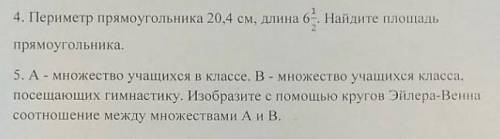 В ааого люди подписывайтесь подпешусь заимно​