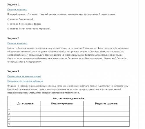 Общие рекомендации: как выполнять домашнее задание. Обратите внимание: достаточно выполнить любые дв