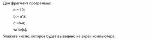 Решите 3 задания. Напишите просто ответ.