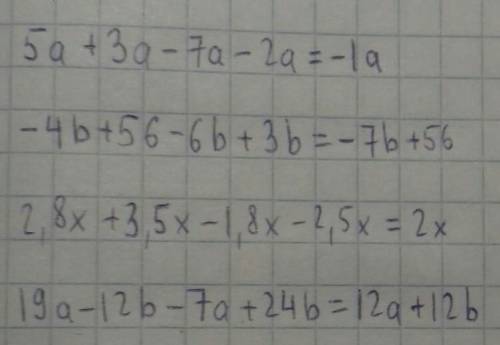 все 1022. 1) 5a + 3a - 7a - 2a;2) -4b + 56 - 6b + 3b;3) 2,8x + 3,5x - 1.8x - 2,5x,4) 19a - 12b - 7a