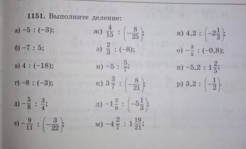 Здравствуйте,очень нужно сделать,я не понимаю ,мне только ответы нужны и всё