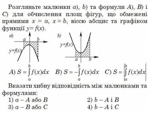 До іть будь ласка з цими завданнями. Благаю. Благаю. Благаю. Благаю.Благаю. Благаю. Благаю. Благаю.