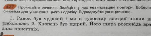 В готовых заданиях нет! Пишите если точно знаете ​