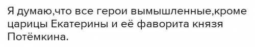 в повести Н.В. Гоголя Ночь перед рождеством надо выделить самые главные для развития действия фрагме