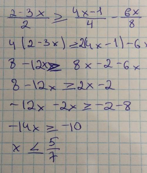 соч по матеше алдамуратова 6 класс 3 задание