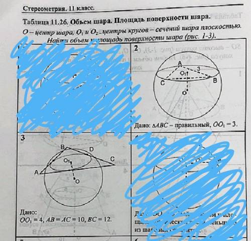 Решите , номер 2 и 3(дано: решение: ) ​