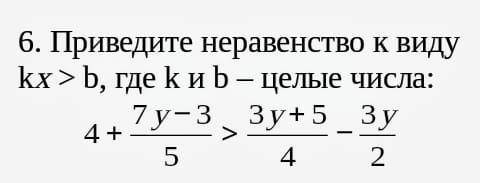 РЕШИТЕ пример математика 6 класс.кто какую то хрень отправит,ЗАБАНЮ. .М0тематики жду Вас=]