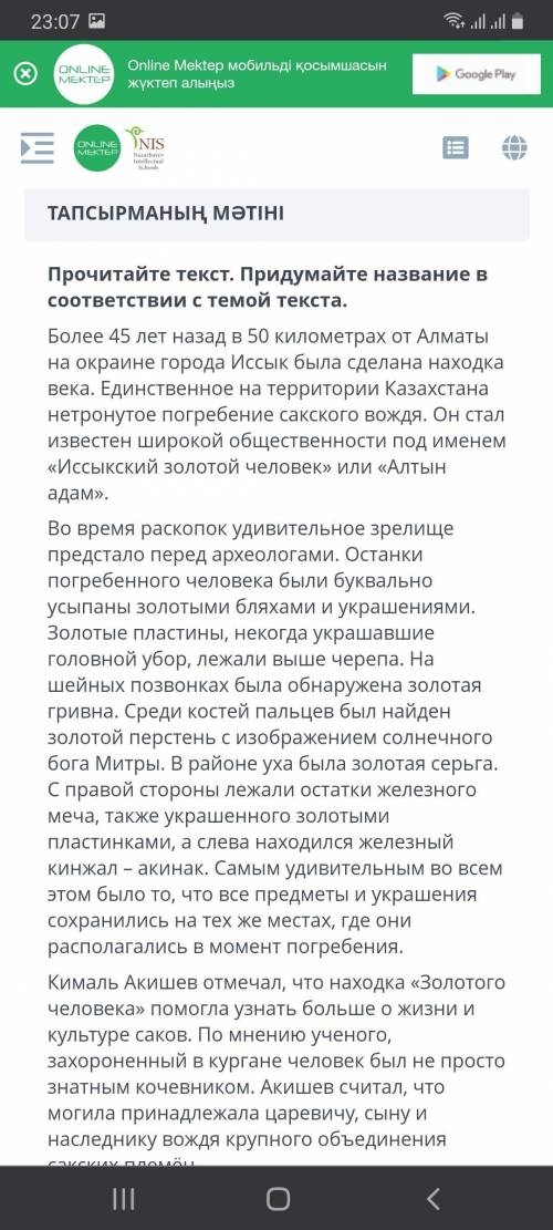 Памагите мне надо очень надо