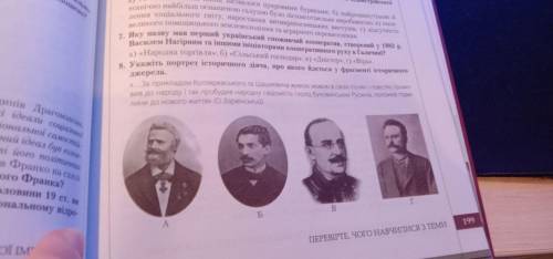 Західноукраїнські землі у складі Австро-Угорської імперії на початку 19 століття.