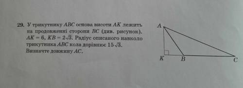 якщо можна з коротким поясненням