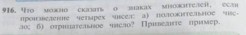 Ты please please Help Help Help​