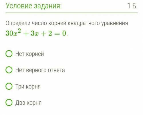, это на время осталось 7 минут​