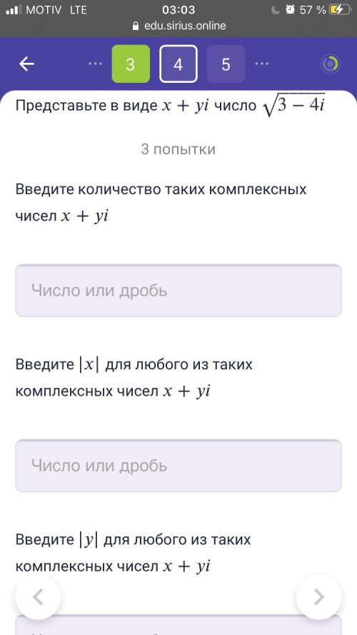 Если что, это комплексные числа.