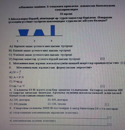 чем сможете у меня не так много осталось но надеюсь вам этого хватит вас не останьтесь равнодушными