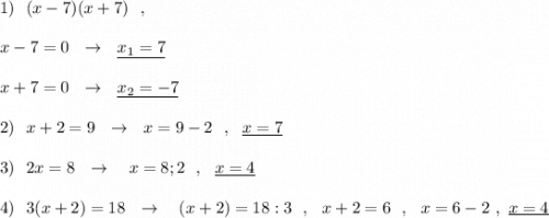 1)\ \ (x-7)(x+7)\ \ ,\\\\x-7=0\ \ \to \ \ \underline {x_1=7}\\\\x+7=0\ \ \to \ \ \underline {x_2=-7}\\\\2)\ \ x+2=9\ \ \to \ \ x=9-2\ \ ,\ \ \underline {x=7}\\\\3)\ \ 2x=8\ \ \to \ \ \ x=8;2\ \ ,\ \ \underline{x=4}\\\\4)\ \ 3(x+2)=18\ \ \to \ \ \ (x+2)=18:3\ \ ,\ \ x+2=6\ \ ,\ \ x=6-2\ ,\ \underline {x=4}