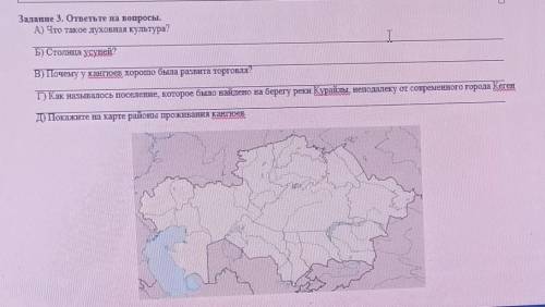 Задание 3. ответьте на вопросы. А) Что такое духовная культура?су айнал приб ун-та, цилт, орчуул гол