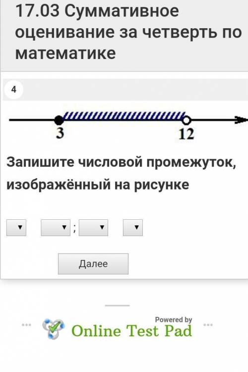 соч о матиматике КТО ОТВЕТИТ ДАМ АК БС АХАХАХАХ​