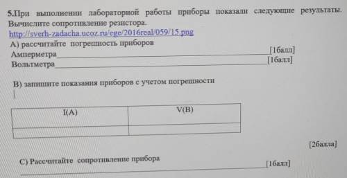 МЕГА ! ЗАДАНИЕ ПРИКРЕПЛЕНО! ​