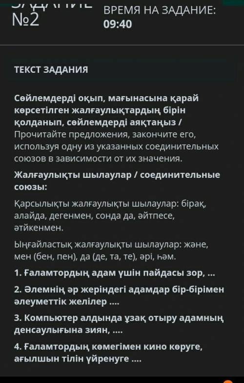 ЕСЛИ БУДЕТ ВОТ ТАК ХПХАЩВОЗЫОЦТЕЫЩТ ТО БАН) МОЖНО ПО ПЫСТРОЕ ЗА 20 МИН ​