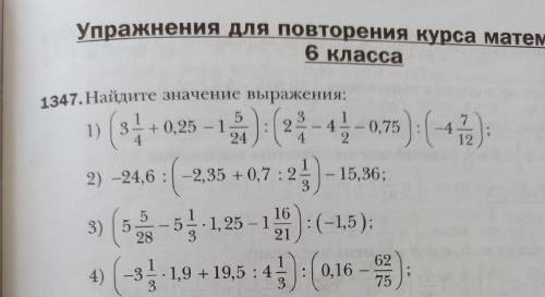 Нужно подробное решение по действиям, решите