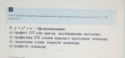 с с этим даю 25бкто спамить буду жаловаться ​