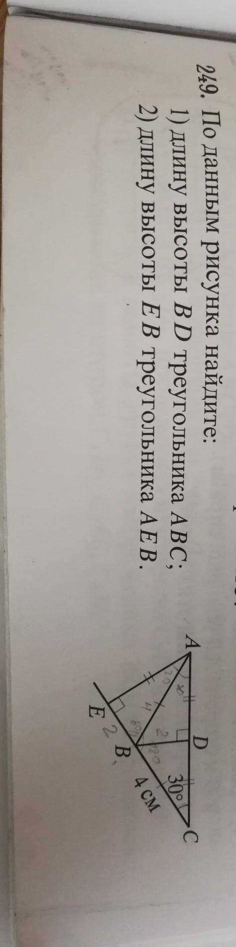 только 1) задание и распишите что дано что найти и решение лучший ответ я отмечу ​