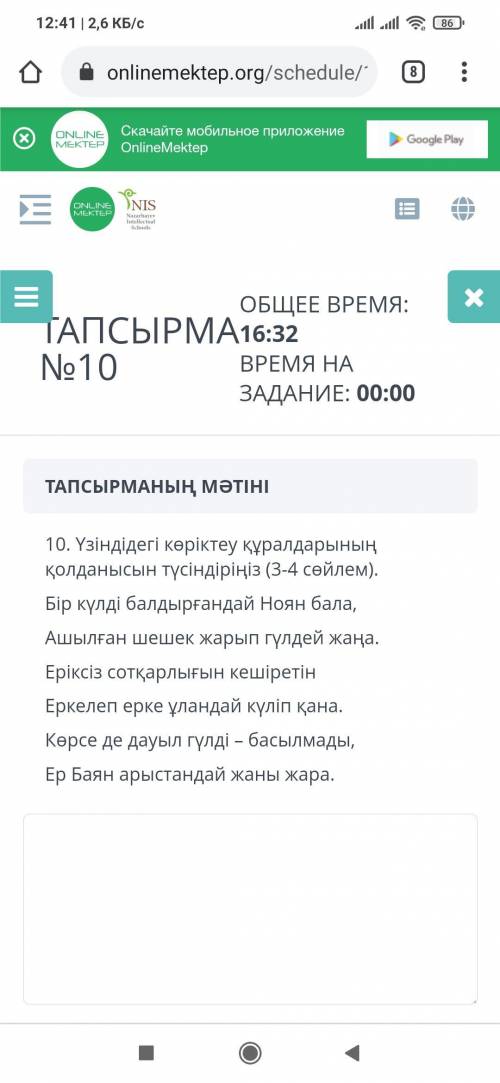 Узіндідегі коріктеу куралдардын колданысын тусиндириниз Дал казирге керек