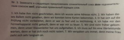 Написать и изменить предложения. сочинительный союз denn подчинительным союзом Weill