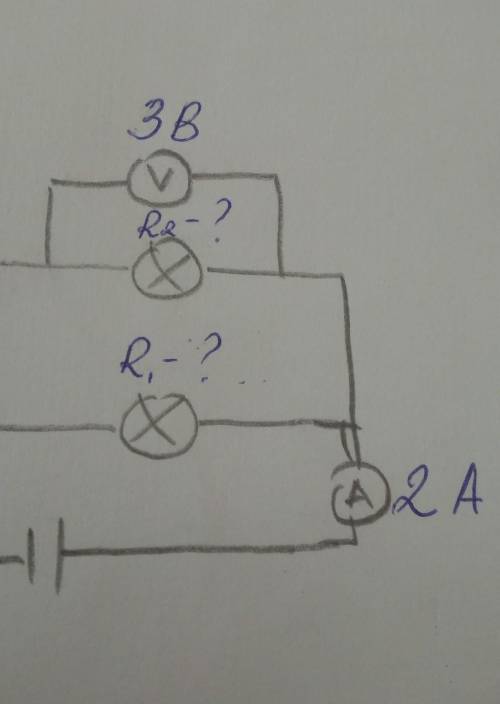 Чему равна сопротивление R1 и R2​