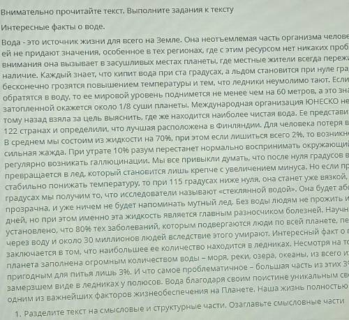 Прочитайте текст с какими утверждениями. Можно ли согласиться с утверждением экономика это сама жизнь. Можно ли согласиться со следующим утверждением экономика. Можно ли согласиться со следующим утверждением экономика это сама. Экономика сама жизнь во всем ее многообразии аргументировать ответ.