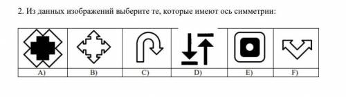 соч идёт дам лучший ответ​