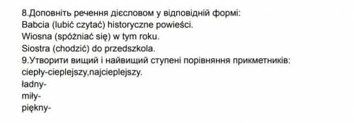 Польська памагитеее 8 или 9 задание​