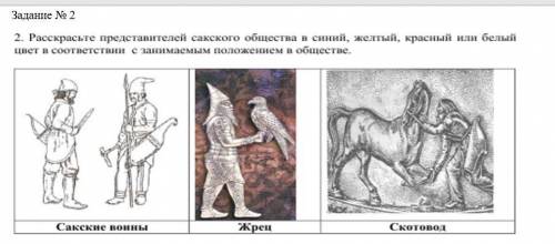 сделать задание постарайтесь ответить до такого времени чтобы 1 час не