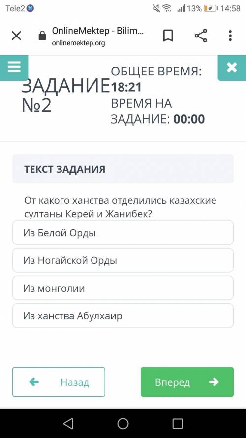 От какого ханства отделились казахские султаны Керей и Жанибек? !