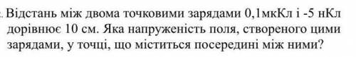 До іть, будь ласка.Якщо можете, намалюйте ще малюнок​