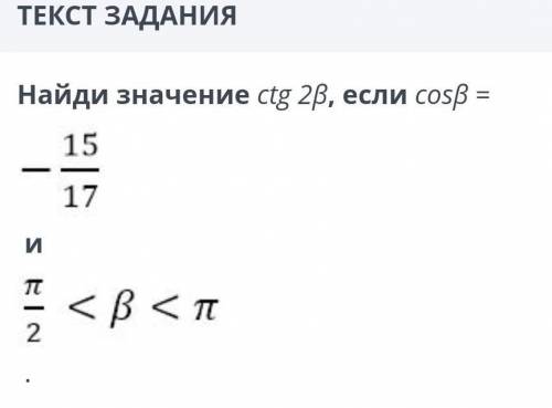 Алгебра 9 классс хееелп кто знает​