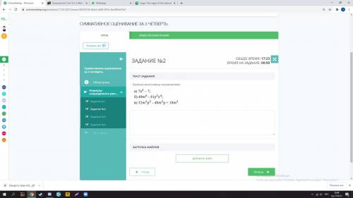 Разложи многочлены на множители: а)7x^3-7 б) 49m^6-81y^2z^4 в