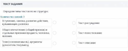 моей сестре по русскому языку у неё соч