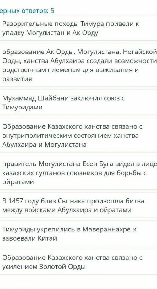 Выбери утверждение , характерезующие политические процессы ,в государствах Хlll-ХVвеках .​