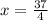 x = \frac{37}{4}