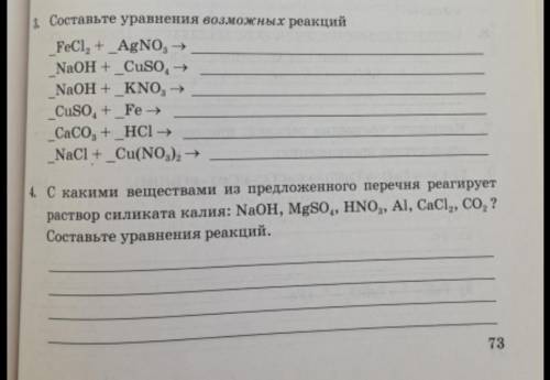 ОЧЕНЬ НУЖНО ДО 17. ЕСЛИ ДО 17 НЕ ПОЛУЧИТЬСЯ МОЖНО ПОЙЖЕ ГЛАВНОЕ СЕГОДНЯ. НО ЛУЧШЕ ДО 17 - 18