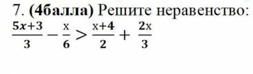 1) Проведите прямые MN и KP 2) Найдите координаты точки пересечения прямых MN и KP.3) Найдите коорди