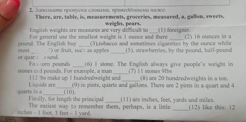 2. Заполните пропуски словами, приведёнными ниже. There, are, table, is, measurements, groceries, me