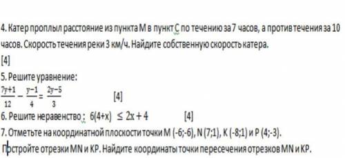 У МЕНЯ ОЧЕНЬ МАЛО ВРЕМЕНИ НА СДАЧУ!