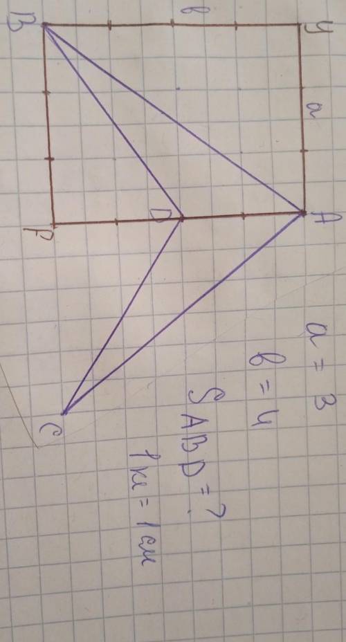 Найдите площадь треугольника АВD. 1 клетка=1 см.при этом сторона ​